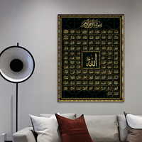 Impression islamique, peinture sur porcelaine de cristal arabe, impression d'art mural, art acrylique, décoration murale islamique pour la maison, art islamique