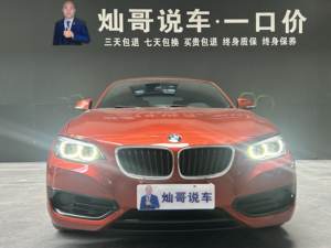 Auto Usado <span class=keywords><strong>BMW</strong></span> <span class=keywords><strong>Serie</strong></span> 2 2018 220i Convertible Coupé <span class=keywords><strong>Sport</strong></span> <span class=keywords><strong>Line</strong></span> - Product Image 2