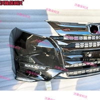 Kit de Carrocería Delantera Compatible con Honda Odyssey 2015-2021, Cubierta de Parachoques Delantero para el Ody RC1 RC4, Kit de Mejora de Parachoques Delantero