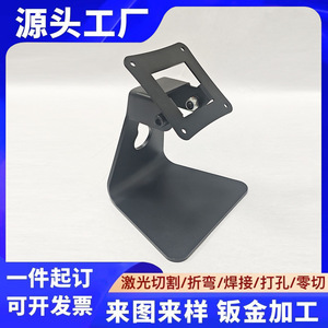 Zimmer Monitor Mount Bracket Custom Made Metal Stand For Projector Mounts - Product Image 5