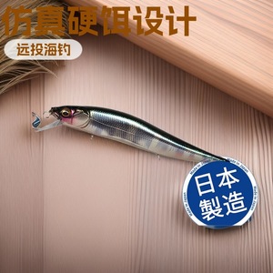 Esca Artificiale Luya 98mm/10.6g in Acciaio Inox, Tipo <span class=keywords><strong>Mino</strong></span> Sospeso con Azione Pumping, per Persico, Acque Basse, Senza Ami, Nuova - Product Image 3