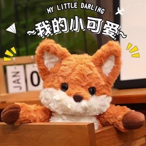 Hot Sale Cute Cartoon Orange Running Fox Plush Doll Child's Birthday Gift with Sleeping Pillow <b>Toy</b> Decorations - Product Image 2