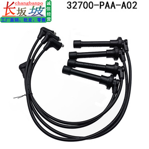 Bobine d'allumage Honda Accord, fils de distribution haute tension 32700-PAA-000 32700-PAA-A02, pièces de rechange standard - Product Image 3