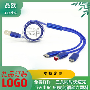 Câble de données rétractable 3 en 1, 1m, charge rapide, matériau Tpe Tpr, USB Lightning Micro USB Type C pour Apple Android général - Product Image 5
