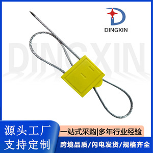 Sceau en fil d'acier Dingxin Dx218c 1,5 mm 1,8 mm 2,0 mm galvanisé pour la logistique, le fret, les conteneurs et les camions - Product Image 5