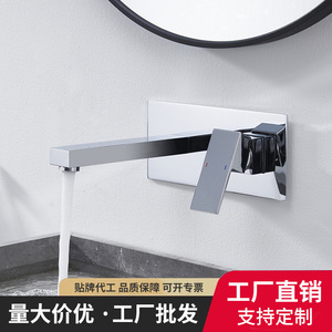 ก๊อกน้ำติดผนังแบบฝัง Yao Peng พร้อมก้านควบคุมเดี่ยว วาล์วเซรามิก น้ำร้อน/น้ำเย็น สำหรับอ่างล้างหน้าในห้องน้ำ รุ่น YP-46 15 PSI ได้รับอนุญาต - Product Image 2