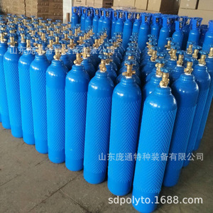 Fournisseur direct de bouteilles d'oxygène et d'hélium de 15 L bleues avec valve QF-2, bouteilles de dioxyde de carbone, bouteilles de gaz conformes aux normes nationales - Product Image 5