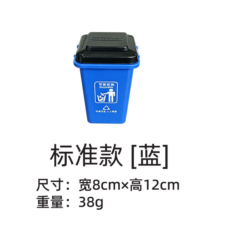 Standard Blue