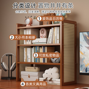 Plastic rattan desktop storage <b>rack</b>, desktop <b>shelf</b>, bookshelf, student dormitory, office, study storage <b>rack</b>, cabinet - Product Image 4