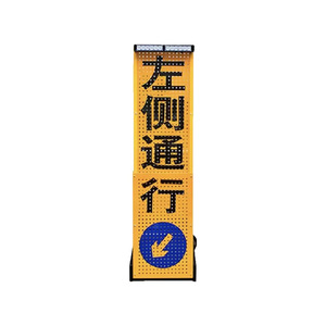 Señal de advertencia portátil y retráctil Chuang An Yue con iluminación LED para tráfico en carreteras, con película reflectante primaria. - Product Image 2