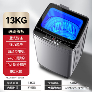 Fully Automatic Washing Machine 10Kg Large Capacity Home Use <b>Washer</b> With Glass Lid - Product Image 3