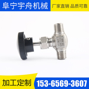 Válvula de Compuerta Yuzhou Machinery de Acero Inoxidable con Cuerpo Roscado Forjado, Tipo de Corte de Agua Recto, OEM Personalizable - Product Image 4