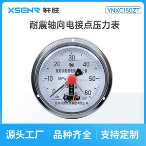 Manomètre de pression électrique Suzhou XuanSheng YNXC150ZT 0-60MPa analogique résistant aux chocs Interface M20X1.5 - Product Image 2