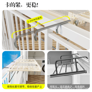 Clothes Drying Rack Rectangle Hook Type Fixed Single Bar <b>Window</b> Sill Organizer - Product Image 3