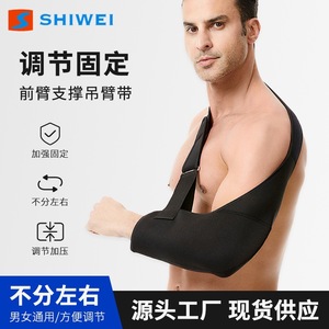Shiwei Adjustable Shoulder Support One Size Neoprene For Adults <b>Badminton</b> Sports Protection - Product Image 5