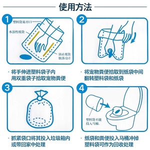 Bolsas para Desechos de Mascotas de Doble Capa Reforzadas de 330 mm para Recoger Excrementos de Perro, Uso Diario y de Viaje - Product Image 2