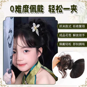 Peluca de moño para niños Fq, pelo largo y rizado, flequillo lateral, fibra Kanekalon, sin pegamento, con clip, peluca de corona alta para niñas - Product Image 2