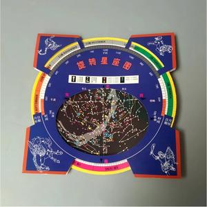 Planisferio Giratorio con Mapa de Estrellas, Buscador de Constelaciones para Educación Astronómica y Observación de las Estrellas - Product Image 3