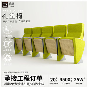 เก้าอี้หอประชุม YJ รุ่น YJ-006K พร้อมโต๊ะ สำหรับโรงแรม โรงเรียน แถวเก้าอี้ - Product Image 4