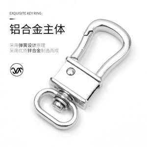 Car Keychain Zinc Alloy Chrome Plated Metal Lobster Clasp Home Use A3788 - Product Image 1