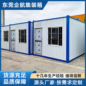 Casa Contenedor Rectangular Tipo Dormitorio con Ventanas y Puertas de Vidrio para Uso en Exteriores - Product Image 3