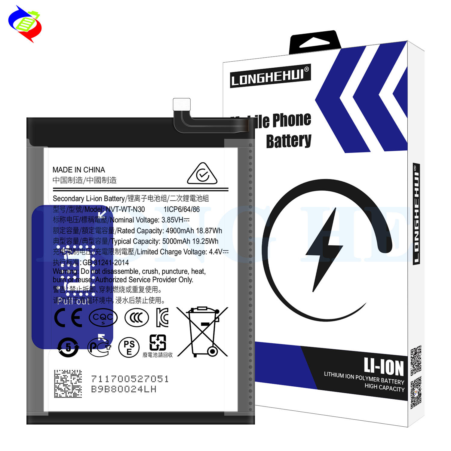 Samsung Galaxy N30 Battery 5000mah OEM Factory Rechargeable
