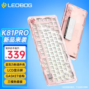 LEOBOG K81pro小视频标志垫片机械键盘