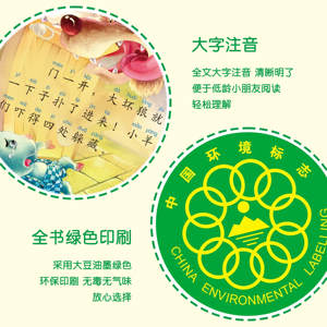 Contes <span class=keywords><strong>de</strong></span> fées classiques parent-enfant, livre audio bilingue avec images, belles images pour les enfants <span class=keywords><strong>de</strong></span> 3 à 6 ans - <span class=keywords><strong>Histoire</strong></span> éducative pour le coucher - Product Image 4