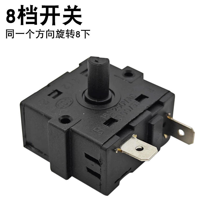 สวิตช์ 2 ขา 8 ตำแหน่ง