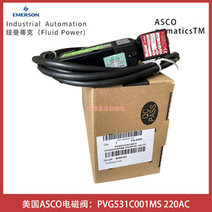 Válvula Solenoide Asco Pv531c001ms 220ac de Uso General - Product Image 4
