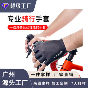 Gants de cyclisme demi-doigts avec coussinet de paume en éponge haute densité pour le vélo et le fitness, taille adulte unisexe - Product Image 4