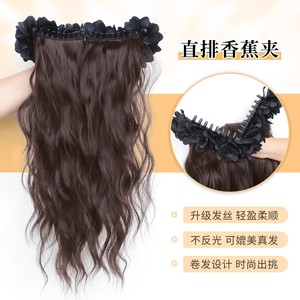 Peluca de cola de caballo con clip de plátano, extensiones de cabello ondulado largo para mujer, diseño elegante de flores para uso diario - Product Image 3