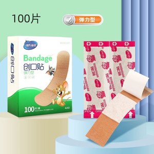 Pansements élastiques Haishi Hainuo, type 100 pièces, pansements médicaux respirants jetables - Product Image 1
