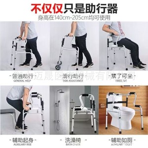 Walking Aids For <b>Elderly</b> With Seat And Wheels 73-85cm Height Adjustable Mobility <b>Walker</b> For Rehabilitation Use - Product Image 5