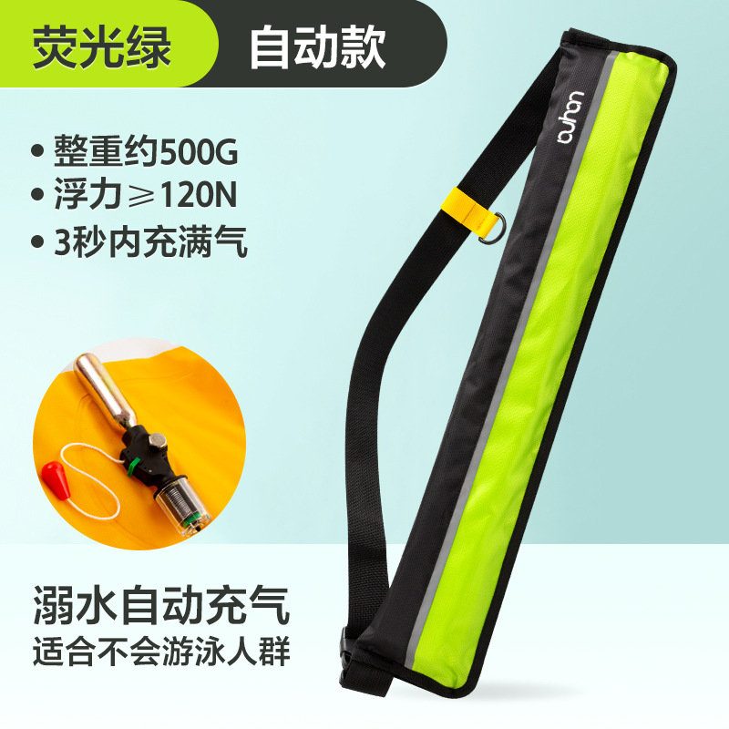 Fluorescent green [Automatic Model]