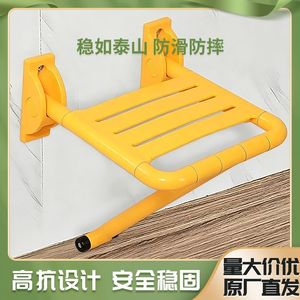 Qianlong <b>Folding</b> <b>Shower</b> Chair 250 Kg Capacity Wall Mounted Non Slip Bath <b>Stool</b> For Elderly And Disabled - Product Image 2