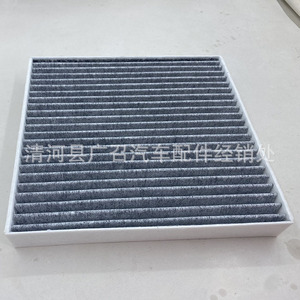 97133-L1100 ไส้กรองอากาศในห้องโดยสารสำหรับ Kia K5 Sonata 10th Gen Elantra 7th Gen อะไหล่ทดแทน - Product Image 3