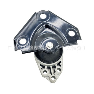 Motorlager Gummi-Halterung für Ford Fiesta Mazda OE 1146866 2S616F012AD 1140473 Motorstütze - Product Image 2