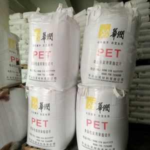 Préforme PET YS-W01 transparente de qualité alimentaire IV 0.80 Hainan Yisheng pour bouteilles cosmétiques, médicales et d'huile – Fournisseur chinois - Product Image 5