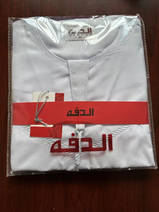 Islam all'ingrosso Oman bambini bianchi Dubai ragazzi Emirati Thobe medio oriente arabo adolescente lunga <span class=keywords><strong>preghiera</strong></span> musulmana Thobe <span class=keywords><strong>per</strong></span> <span class=keywords><strong>i</strong></span> bambini - Product Image 6