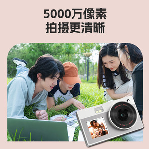 กล้องดิจิตอล JXD เซ็นเซอร์ CCD เลนส์ 7.36 มม. โฟกัสคงที่ สำหรับนักเรียน ใช้ในมหาวิทยาลัย - Product Image 4