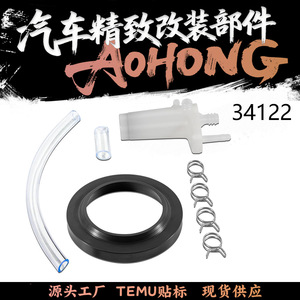 Rv Toilet Water Valve <b>Kit</b> 34122 For Thetford Aqua <b>Magic</b> Style II Vehicle Accessories - Product Image 5