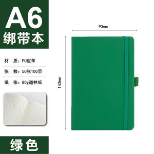 Блокнот на резинке из искусственной кожи (ПУ) с индивидуальным дизайном, оптом, различные цвета, формат А5 - Product Image 6