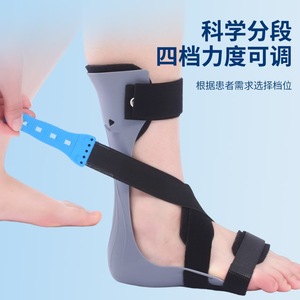 Attelle de cheville avec support plantaire, conception demi-paume, sangles réglables pour la marche et la rééducation, tailles S M L XL - Product Image 2