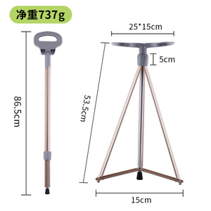 Bâton de randonnée multifonctionnel en alliage d'aluminium télescopique, bâton de marche pour le camping en plein air, tabouret, argent, noir, or KQ-KT2 - Product Image 2