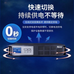 Reros RW15K 15KVA Three Phase On-line <b>UPS</b> For Data Center With Lead Acid <b>Battery</b> - Product Image 1