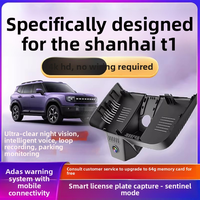 Enregistreur de conduite spécial pour JETOUR Shanhai T1, HD d'origine, installation discrète, sans câblage, double caméra