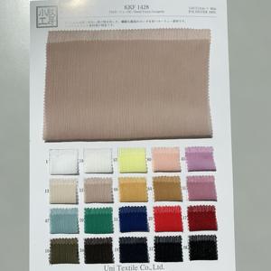 KK1428การออกแบบล่าสุด Yoryu แต่งตัวเสื้อเชิ้ตผ้าโพลีเอสเตอร์100% - Product Image 6