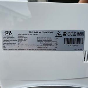 เครื่องปรับอากาศ GSS 18000btu 2 แรงม้า มาตรฐานยุโรป A++ ระบบฮีทปั๊มเต็มรูปแบบ ใช้สารทำความเย็น R32 ค่า SEER 6.1 ประสิทธิภาพสูงพิเศษ 220 โวลต์ ระบบลม 4 ทิศทาง - Product Image 2