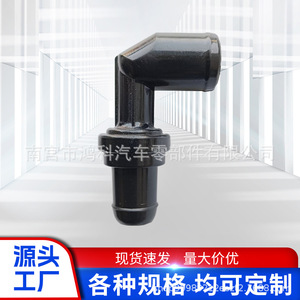 วาล์วตรวจสอบไอเสีย Mazda PcV รุ่น L3K9-13-890 4M5G-6A666-AA สำหรับ Mazda3 Mazda6 CX-7 Honda Accord Odyssey - Product Image 5